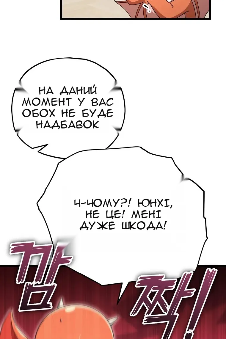 Сторінка 71