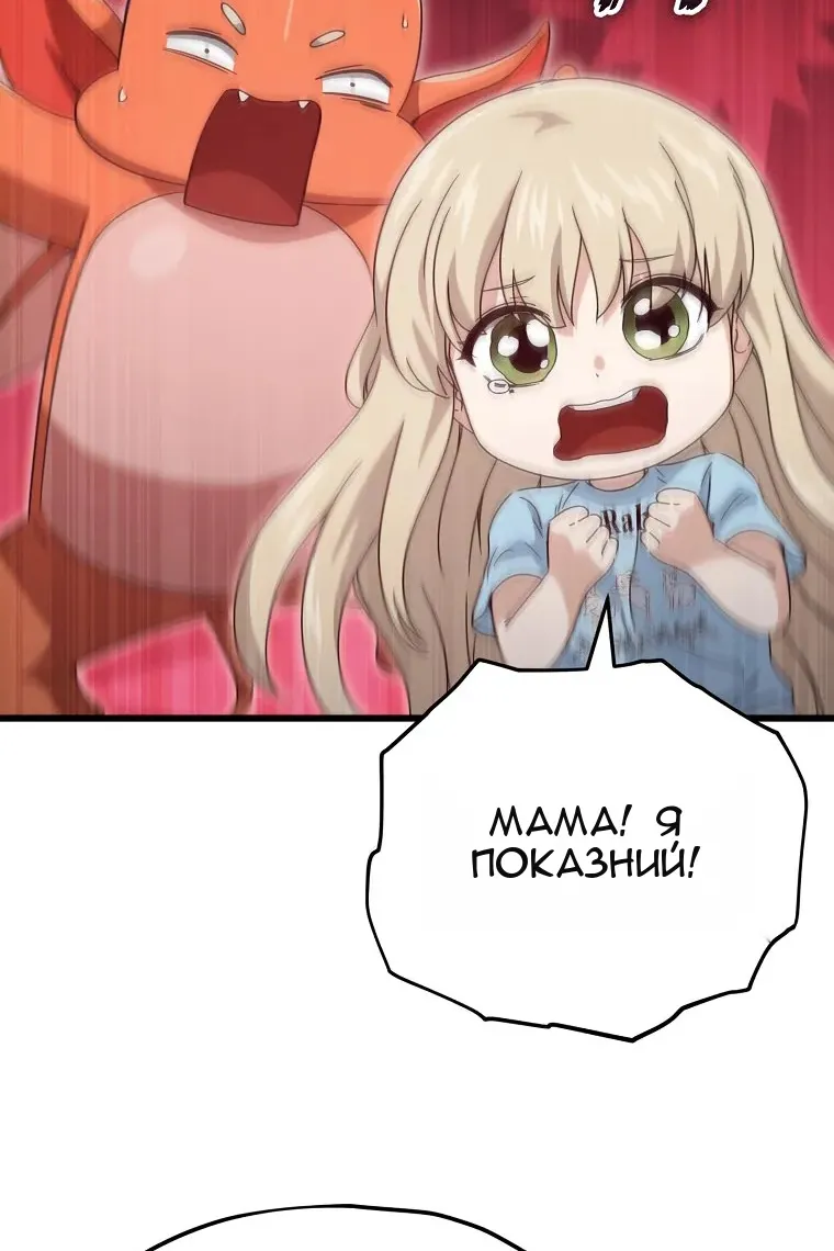 Сторінка 72
