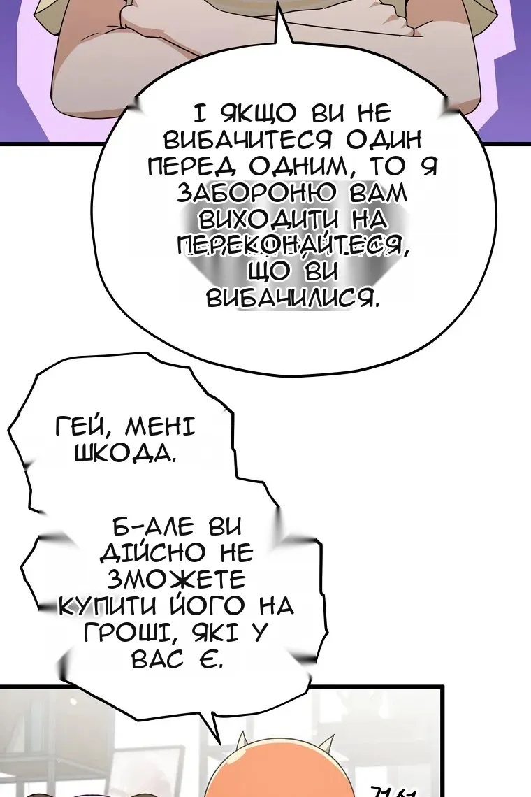 Сторінка 74