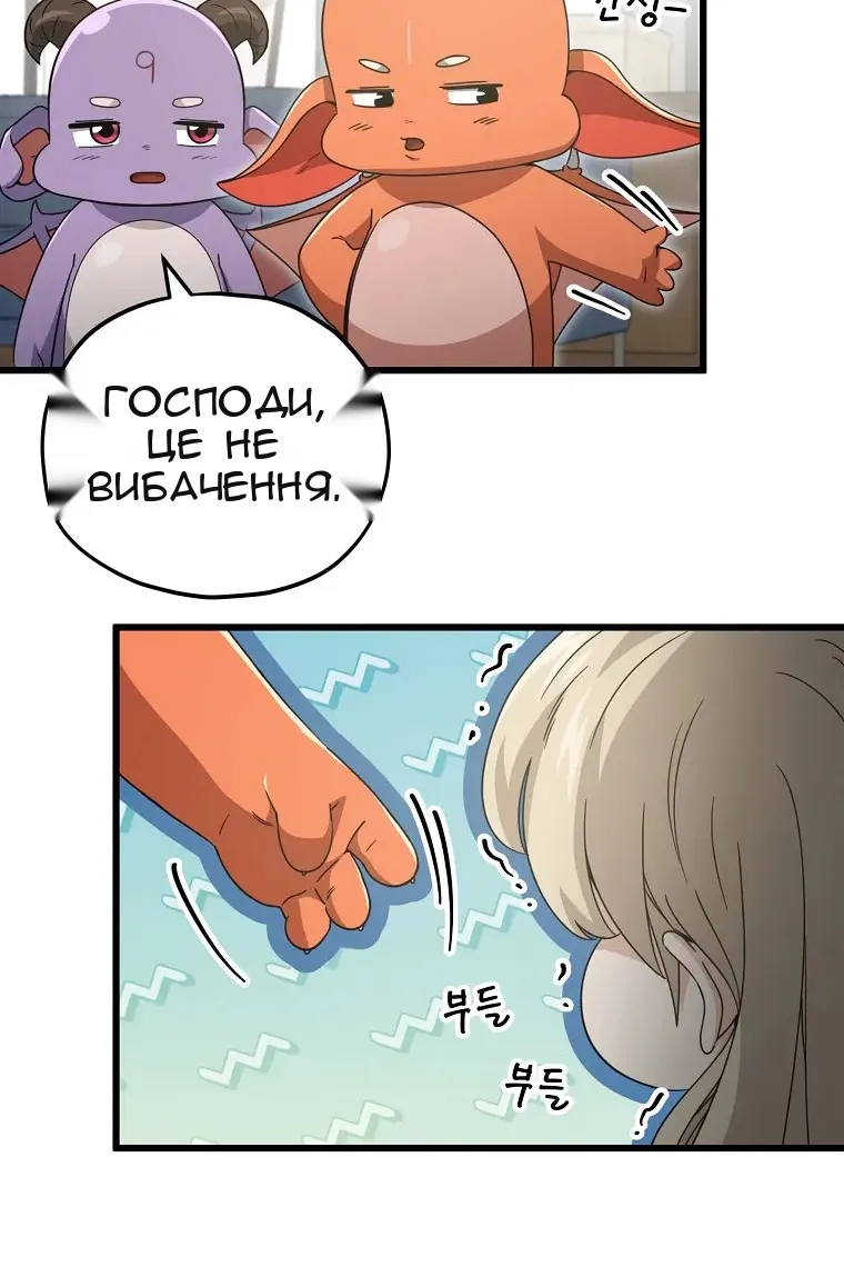 Сторінка 75