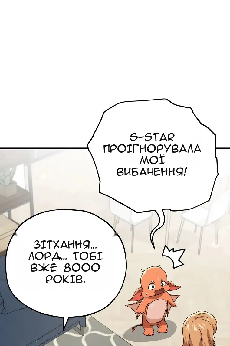 Сторінка 78