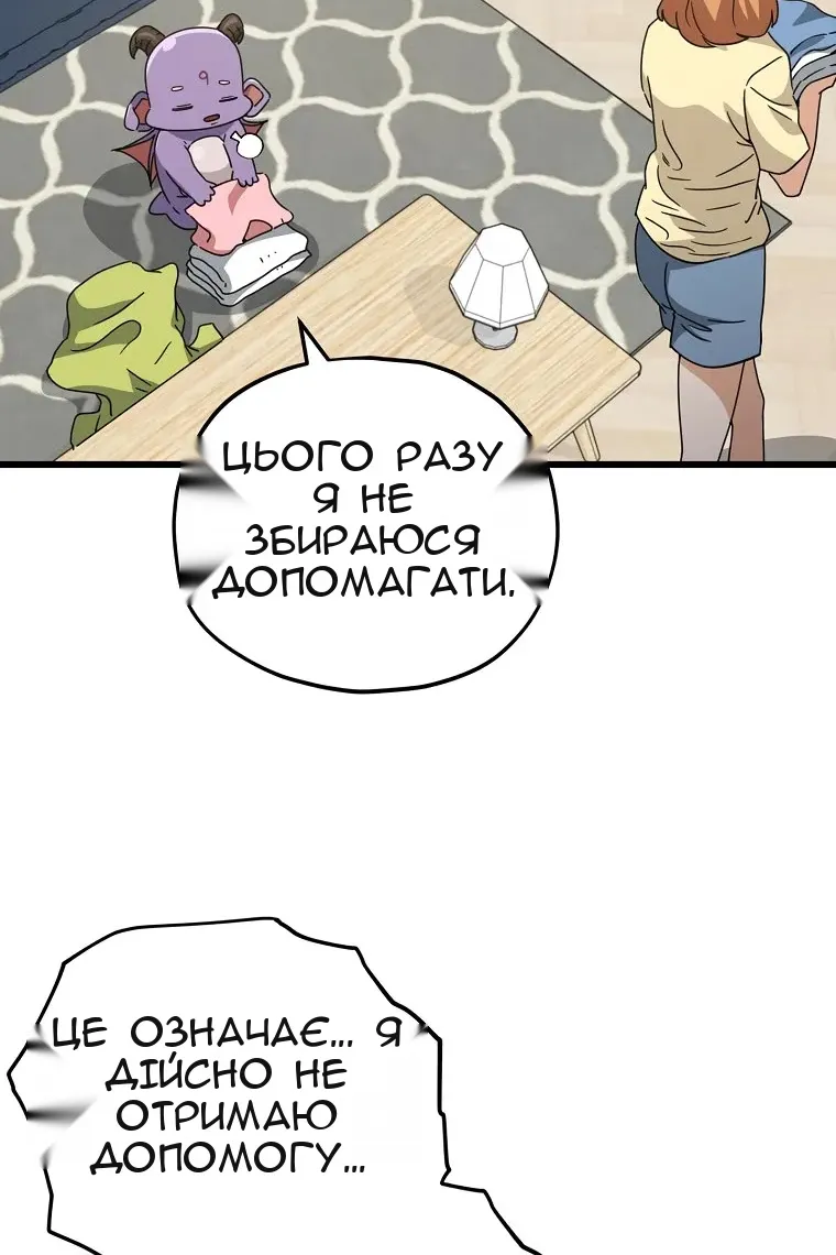 Сторінка 79