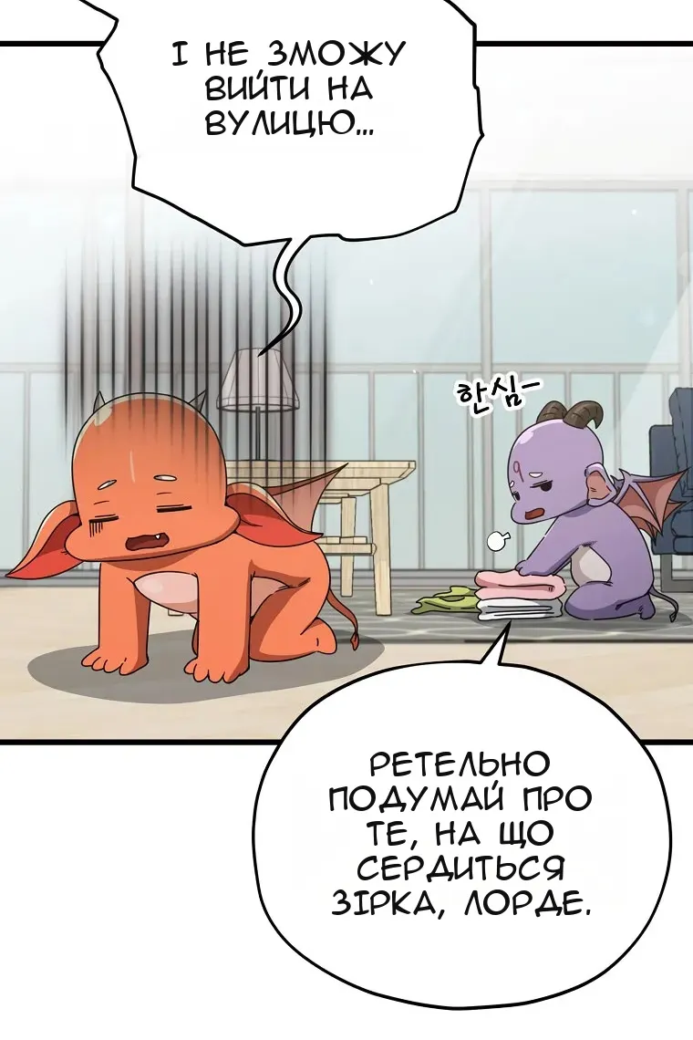 Сторінка 80