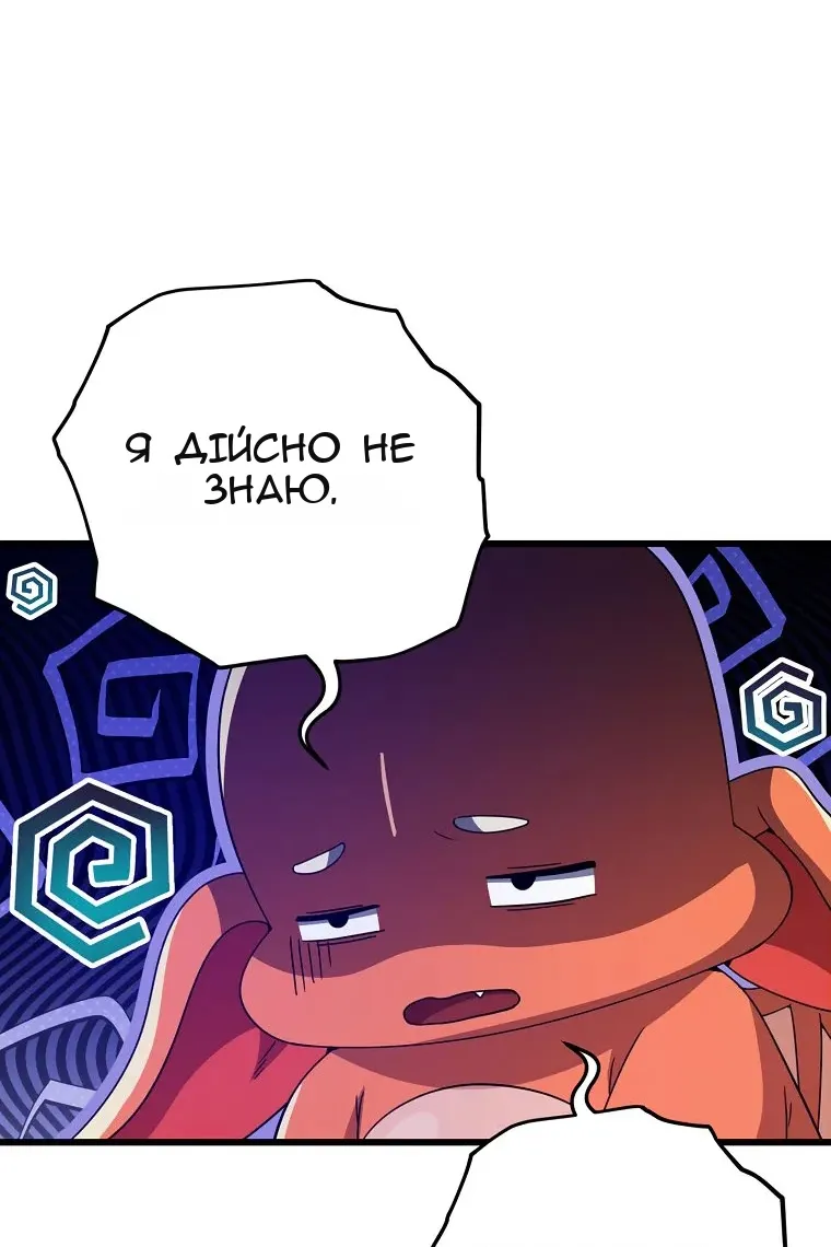 Сторінка 81