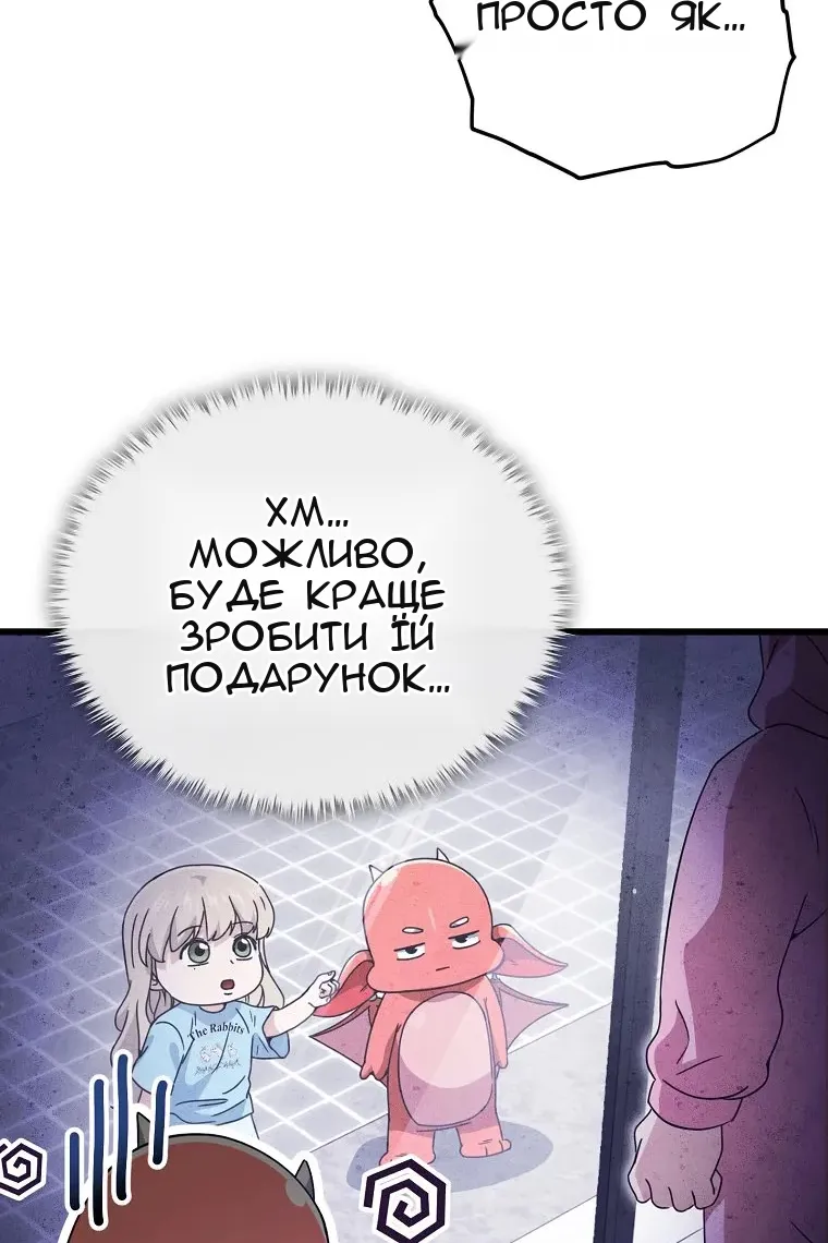Сторінка 82
