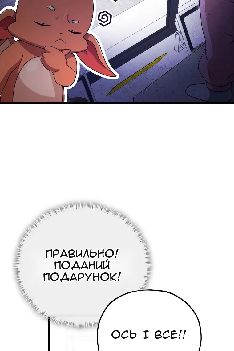 Сторінка 83