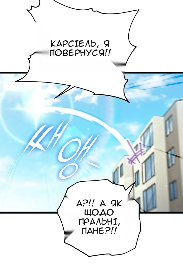 Сторінка 85