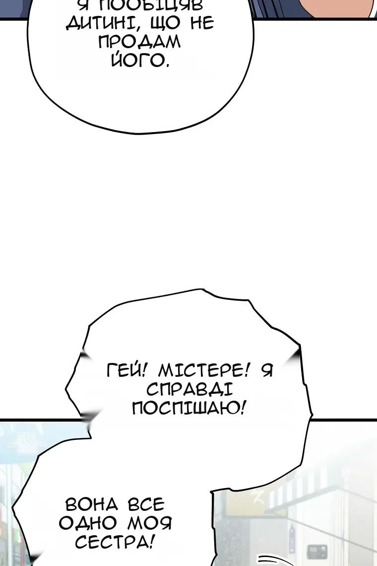 Сторінка 89