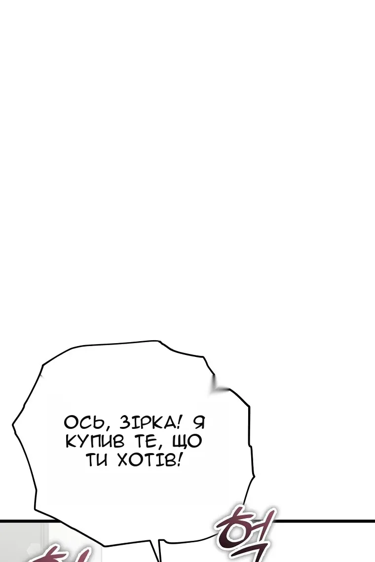 Сторінка 93