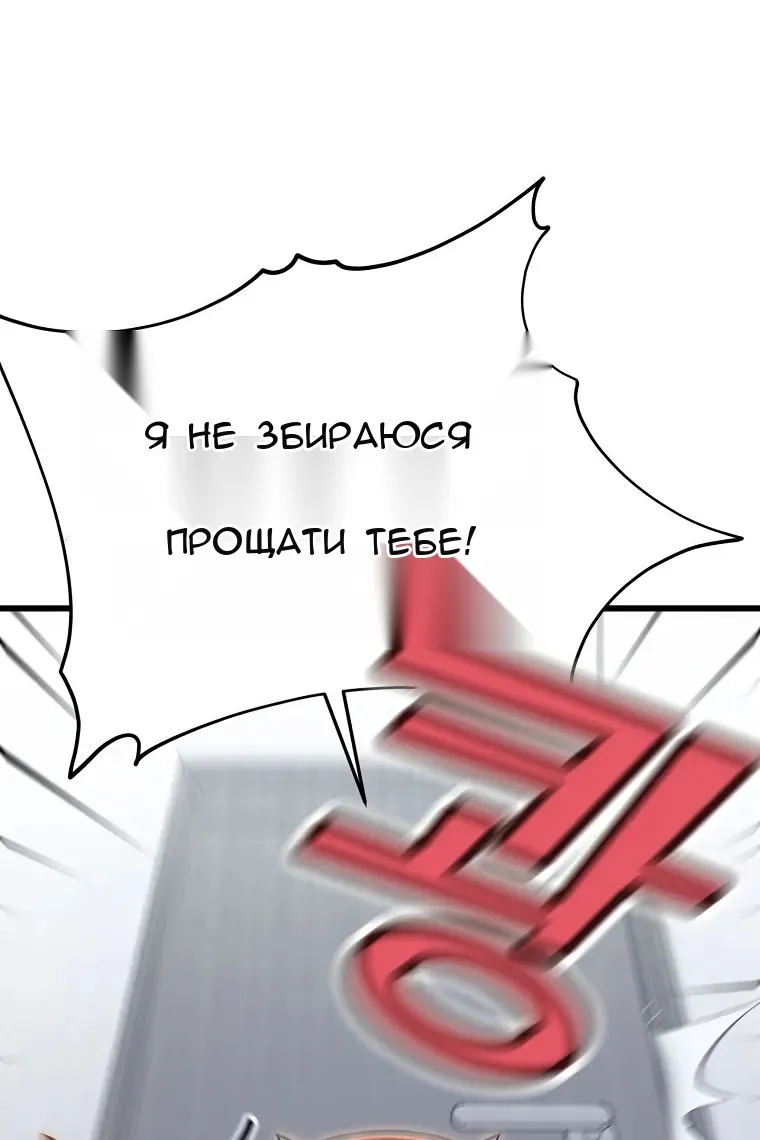 Сторінка 98