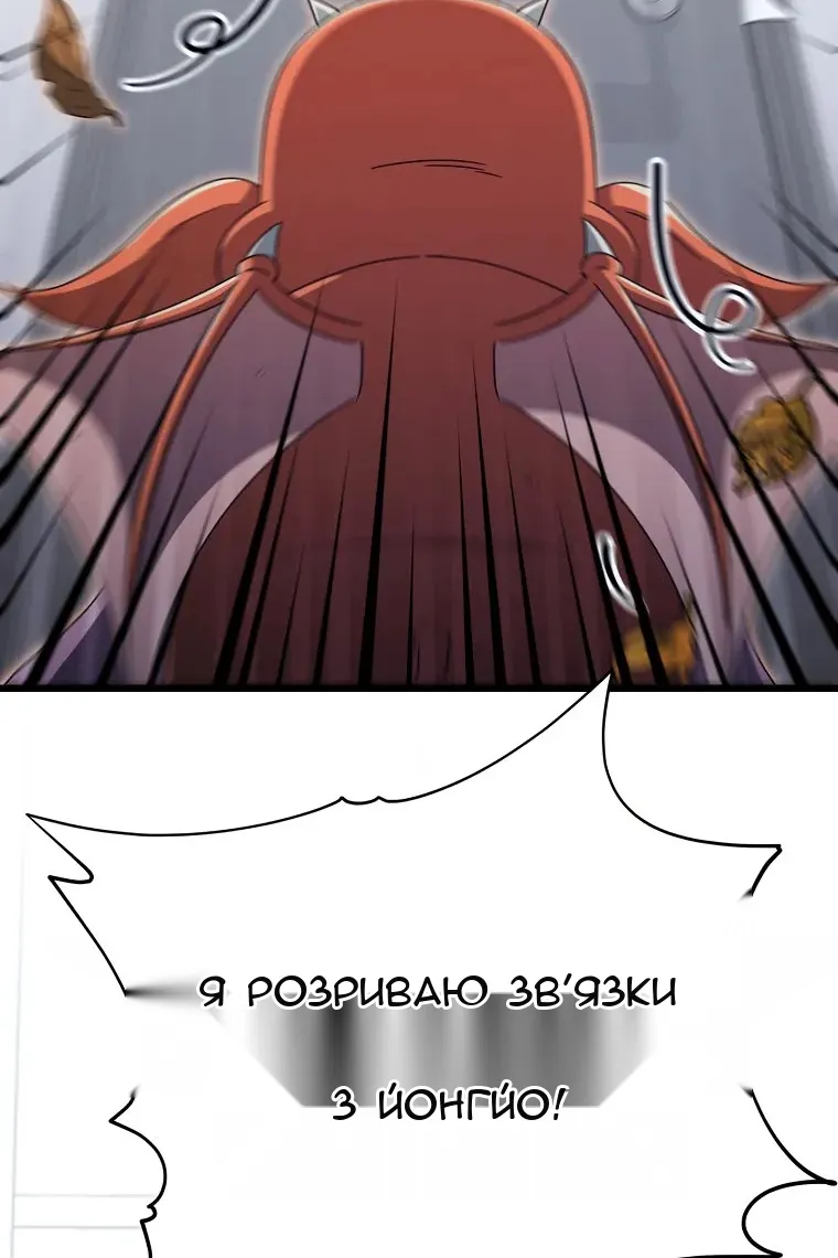 Сторінка 99
