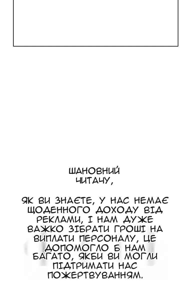 Сторінка 102