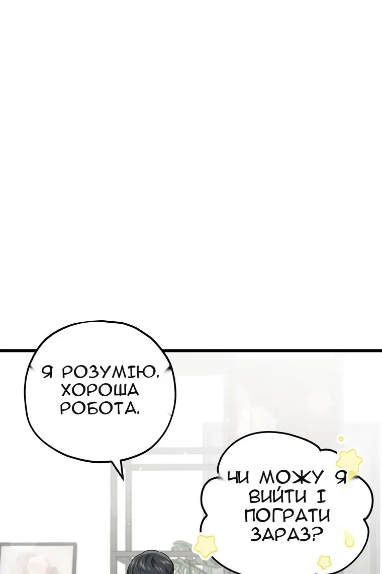 Сторінка 4
