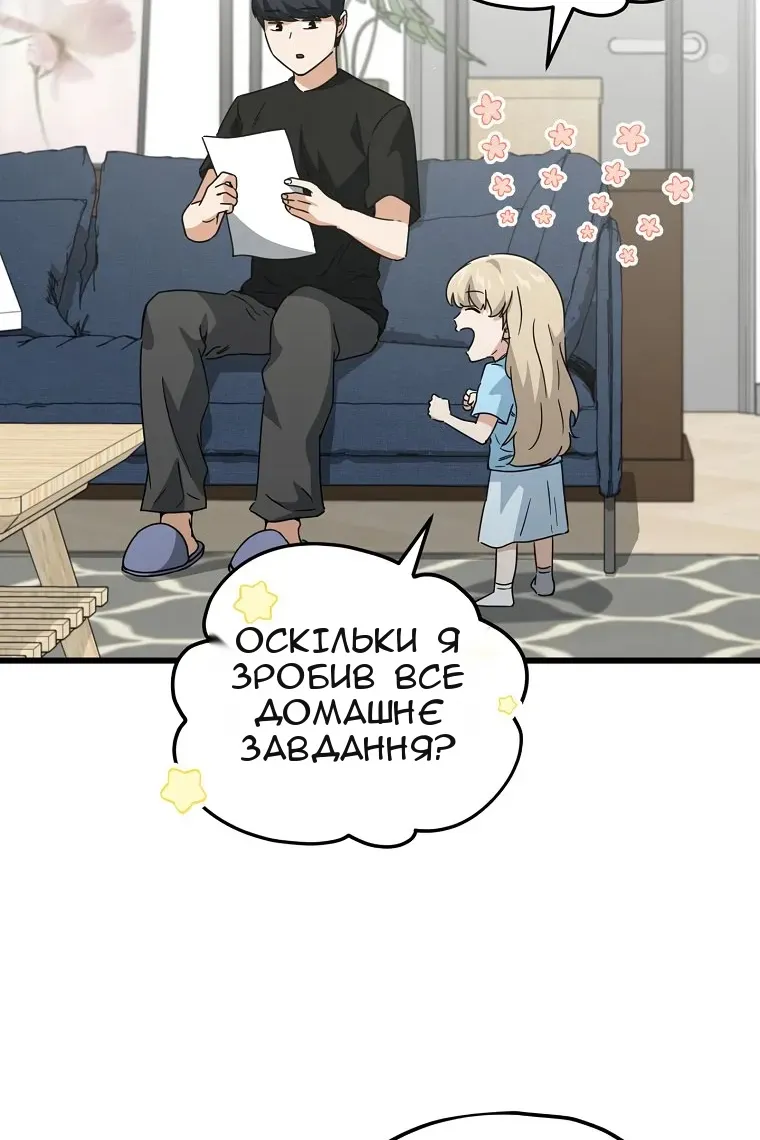 Сторінка 5