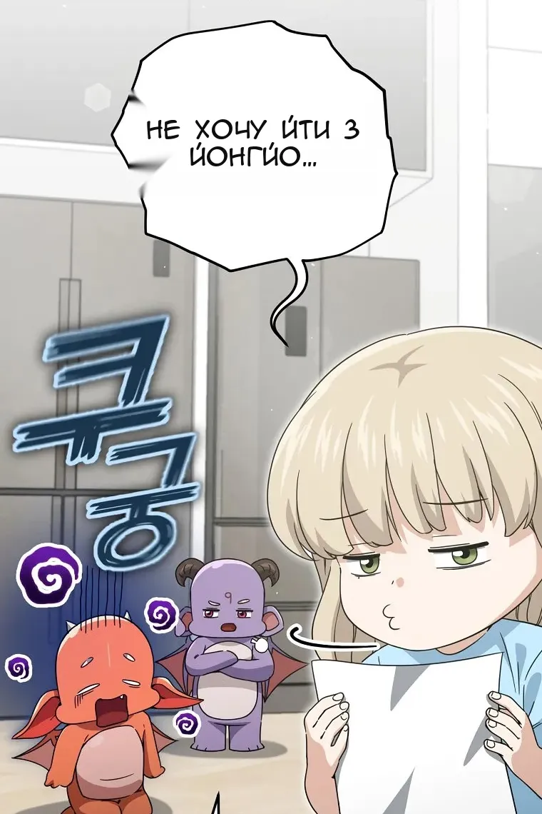 Сторінка 8