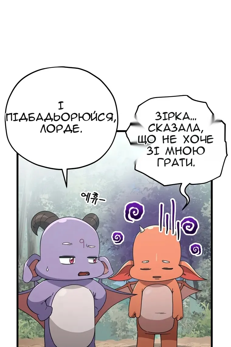 Сторінка 14