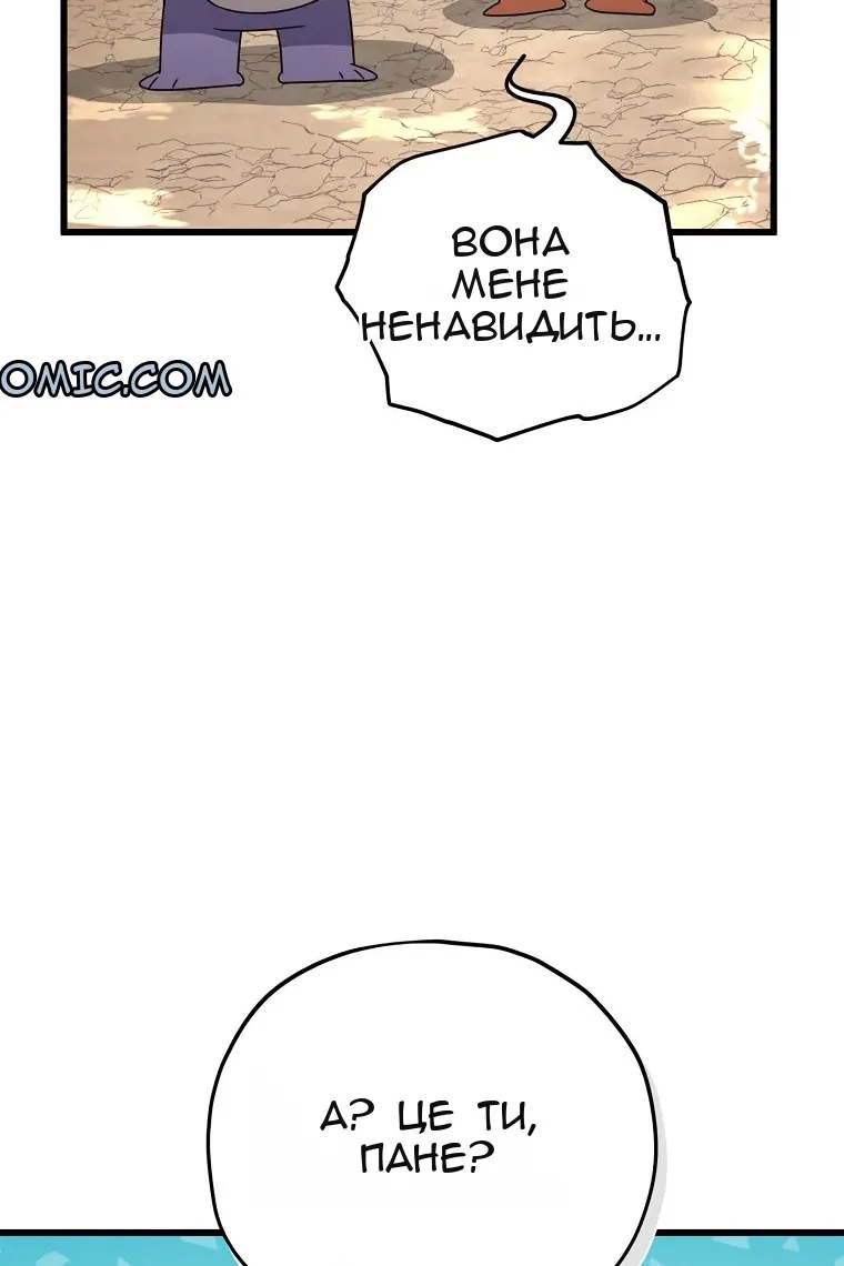 Сторінка 15