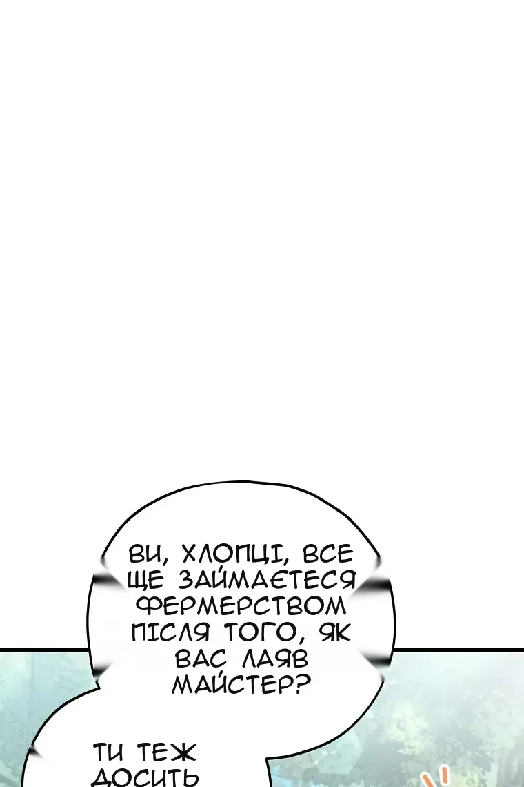 Сторінка 18