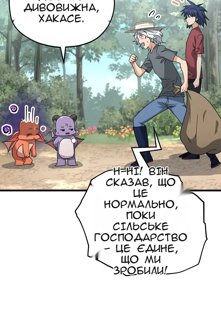 Сторінка 19