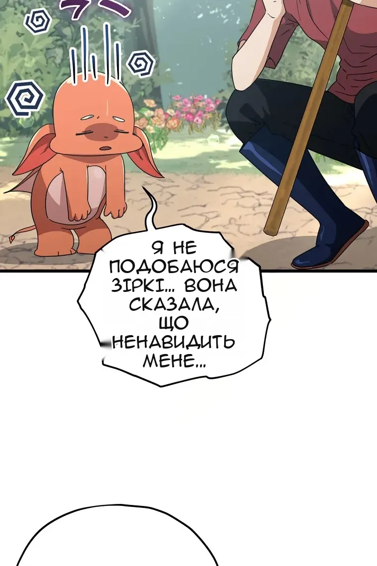 Сторінка 21