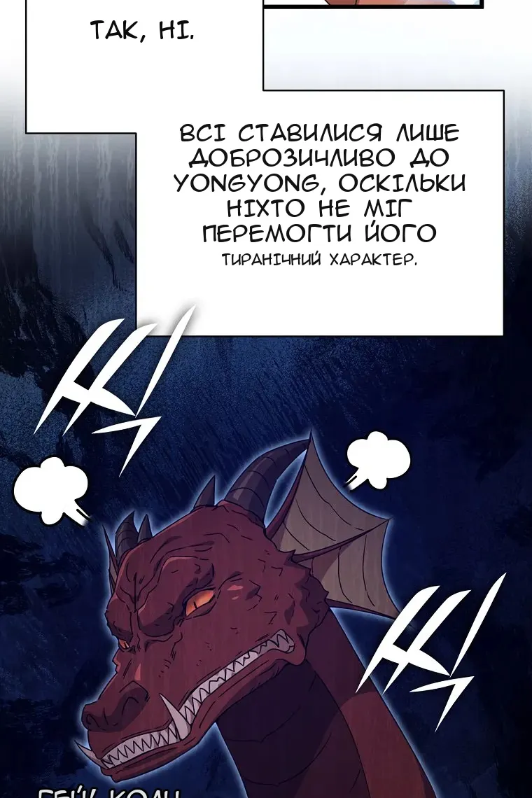 Сторінка 23