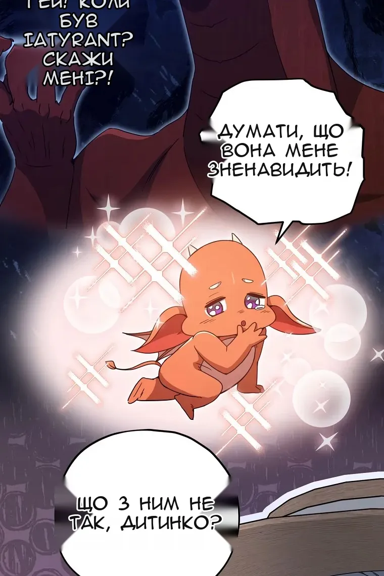 Сторінка 24