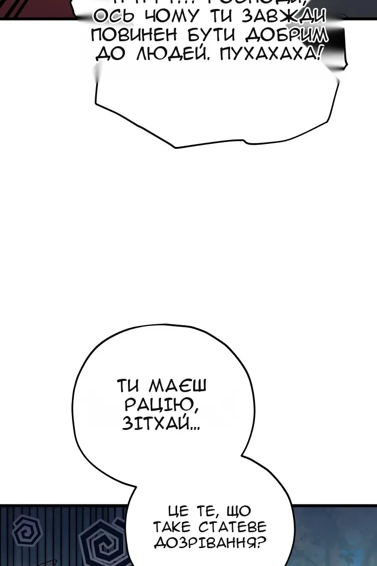 Сторінка 29