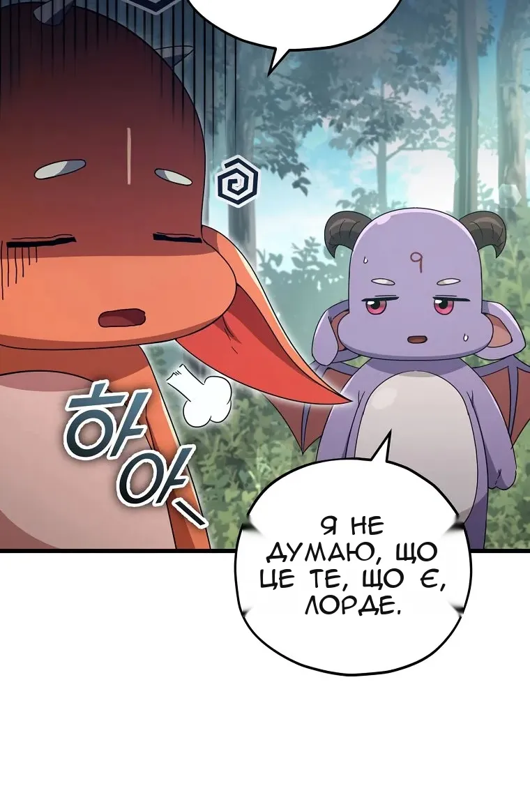 Сторінка 30