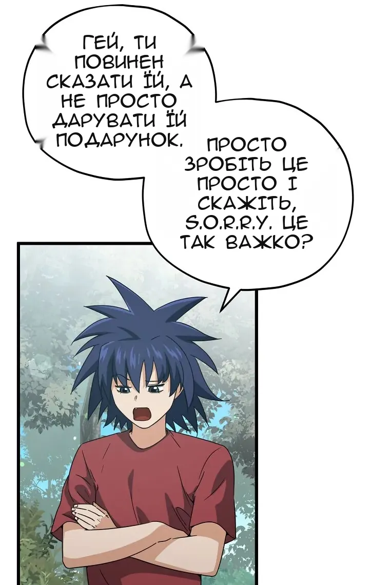 Сторінка 31