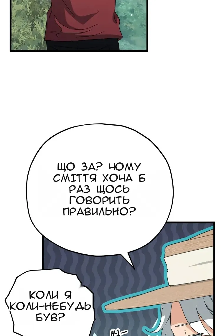 Сторінка 32