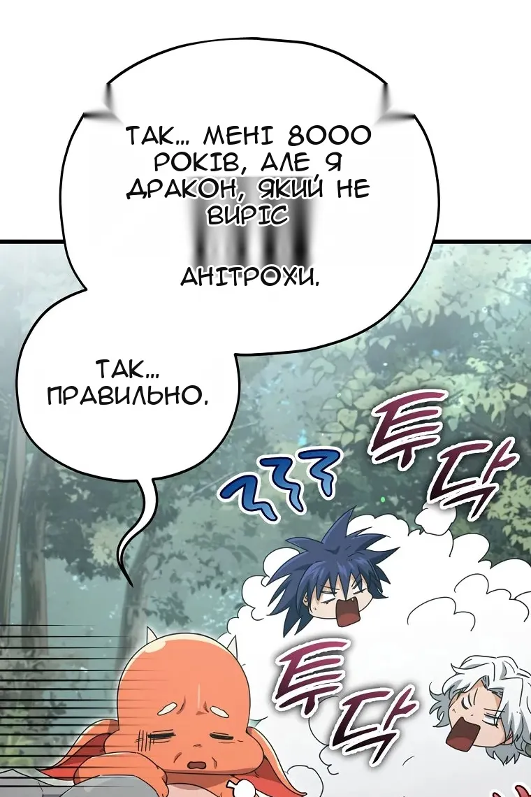 Сторінка 34