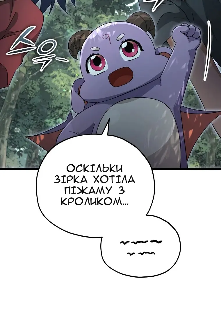Сторінка 38
