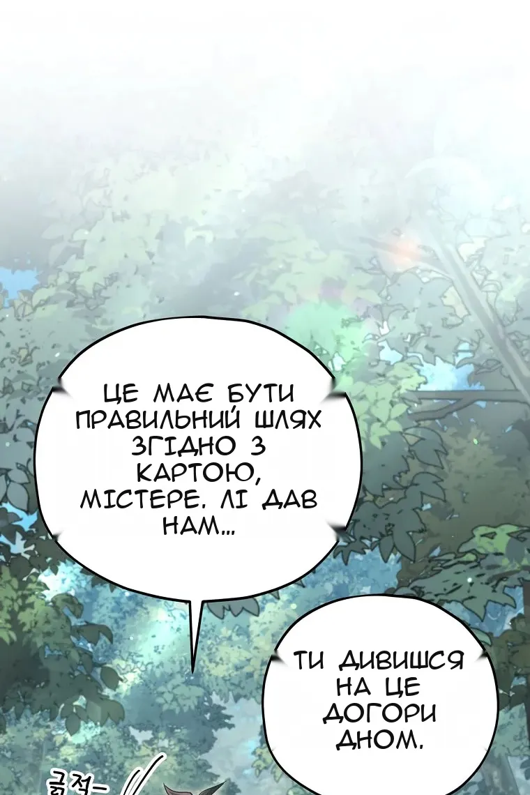 Сторінка 39