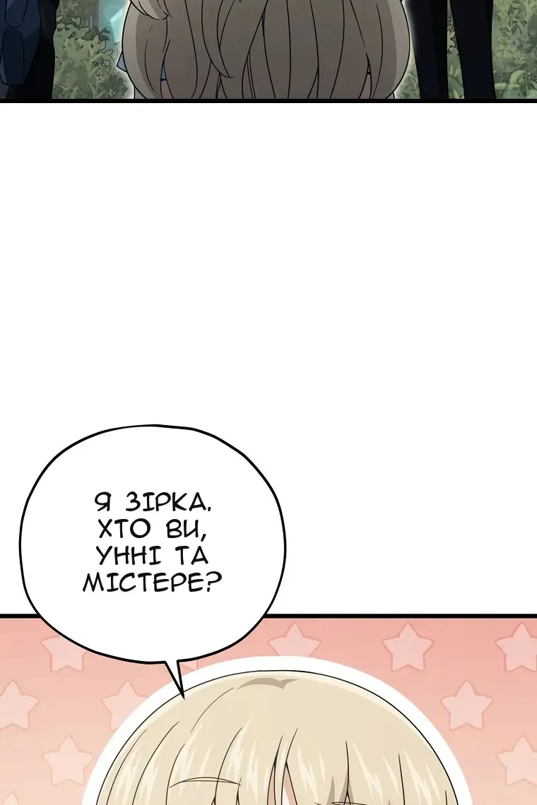 Сторінка 45