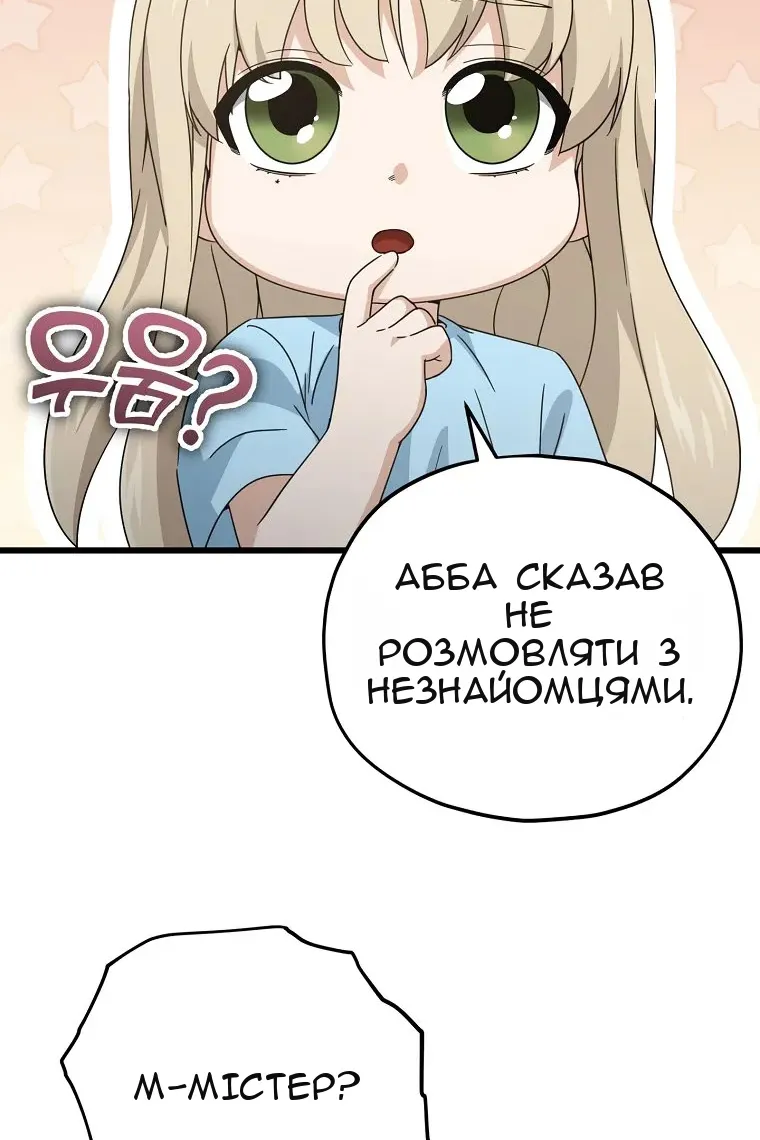 Сторінка 46