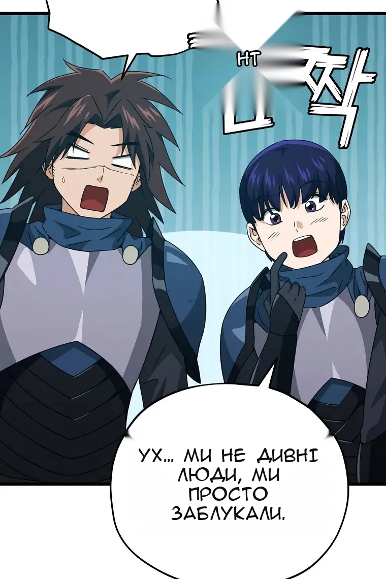 Сторінка 47
