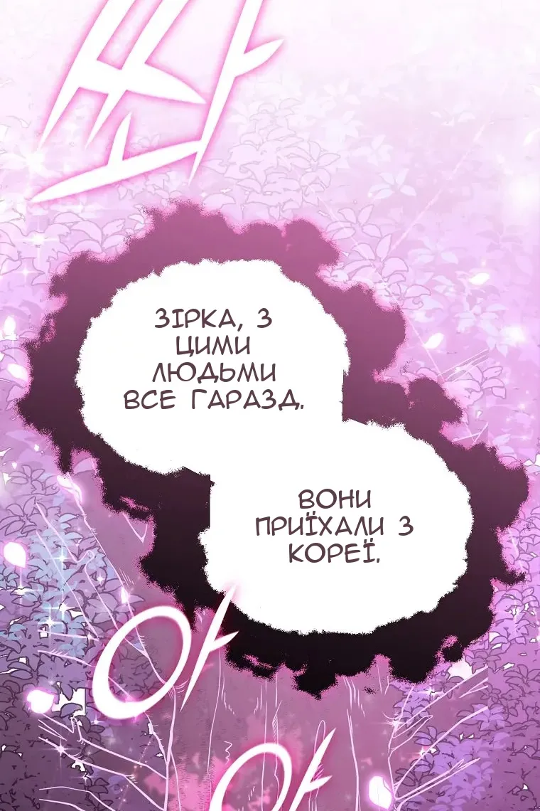Сторінка 50