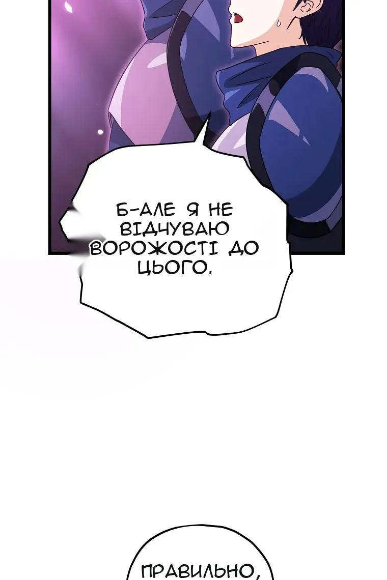 Сторінка 53