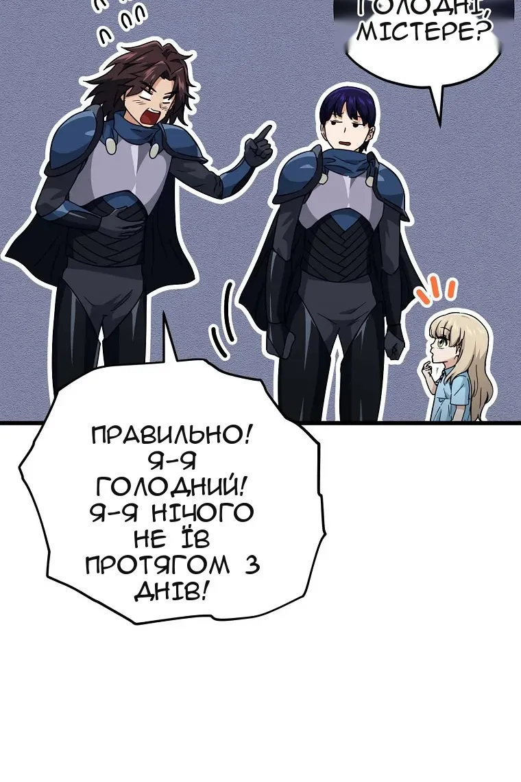 Сторінка 55