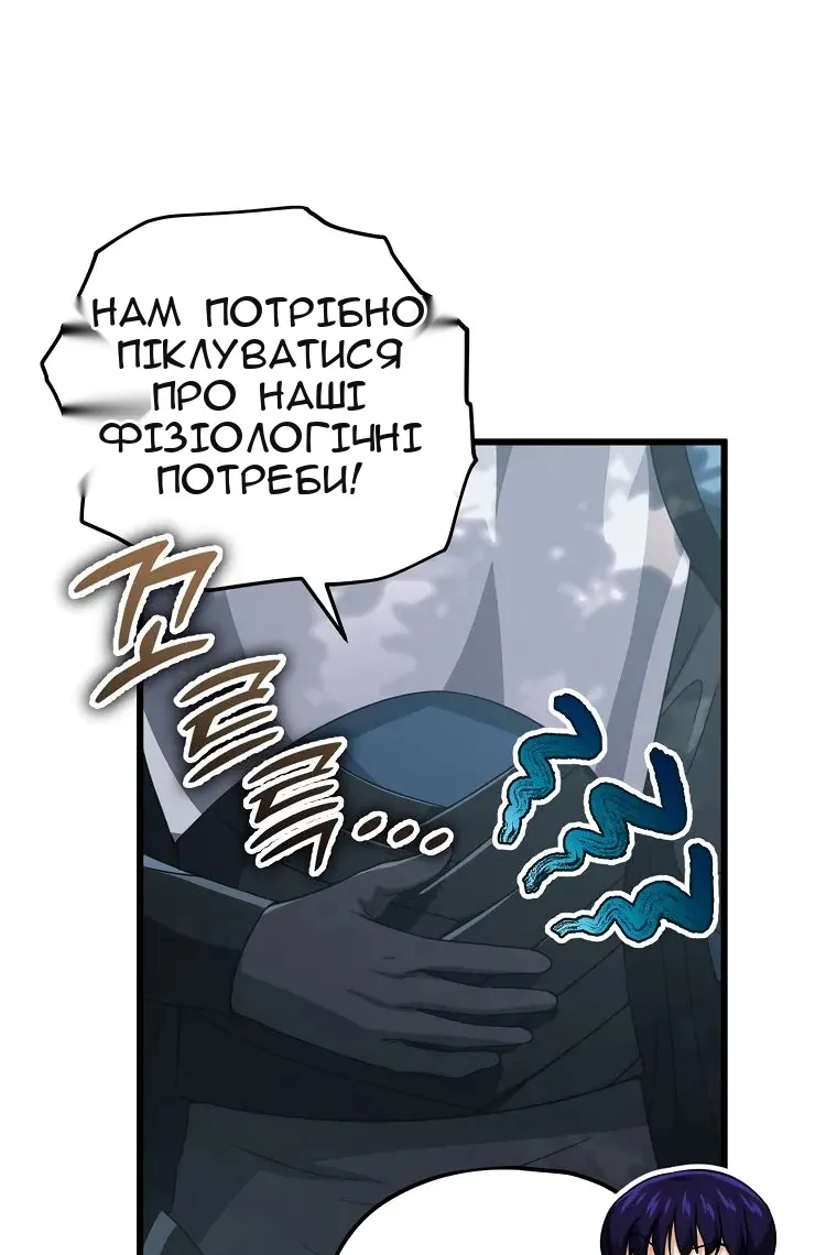 Сторінка 56