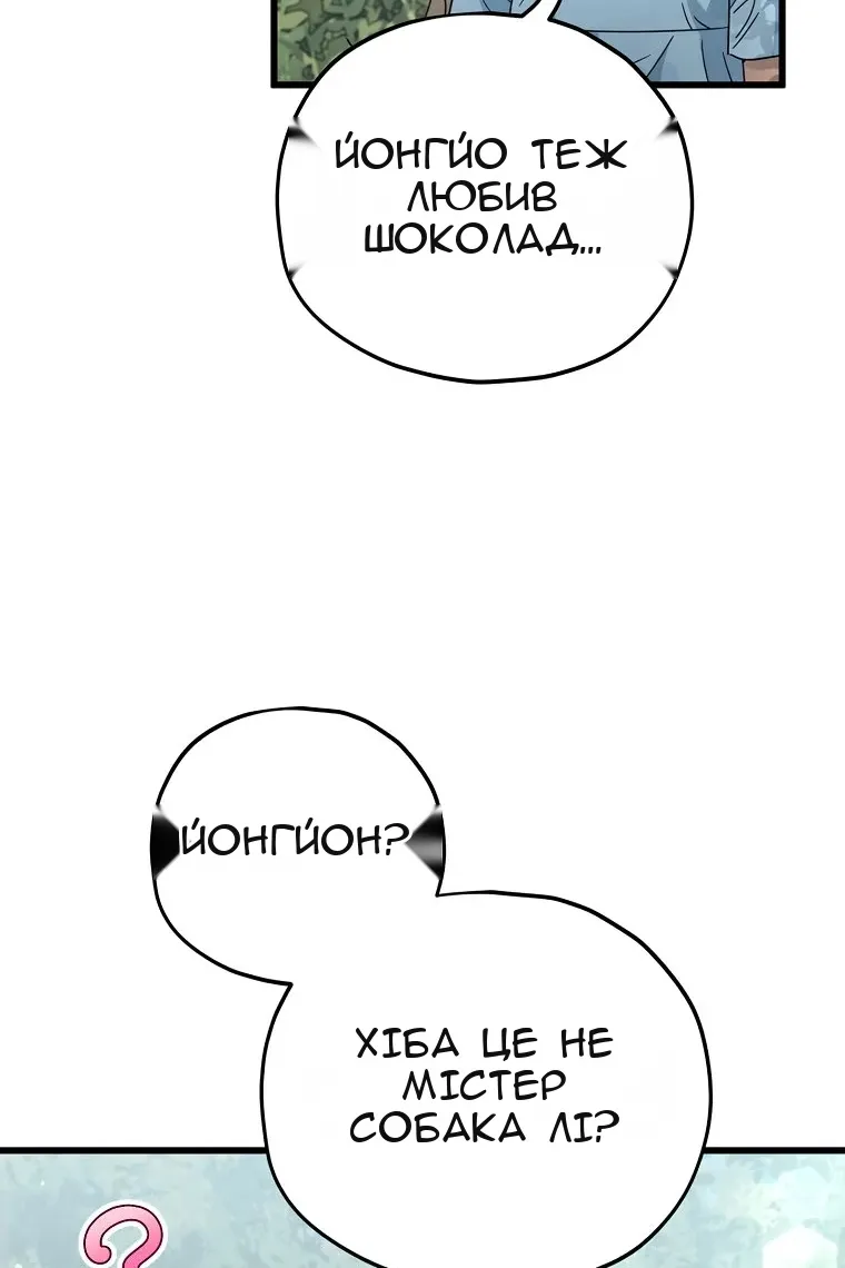 Сторінка 62