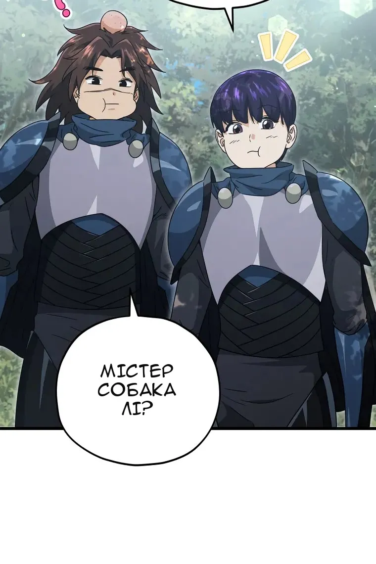 Сторінка 63
