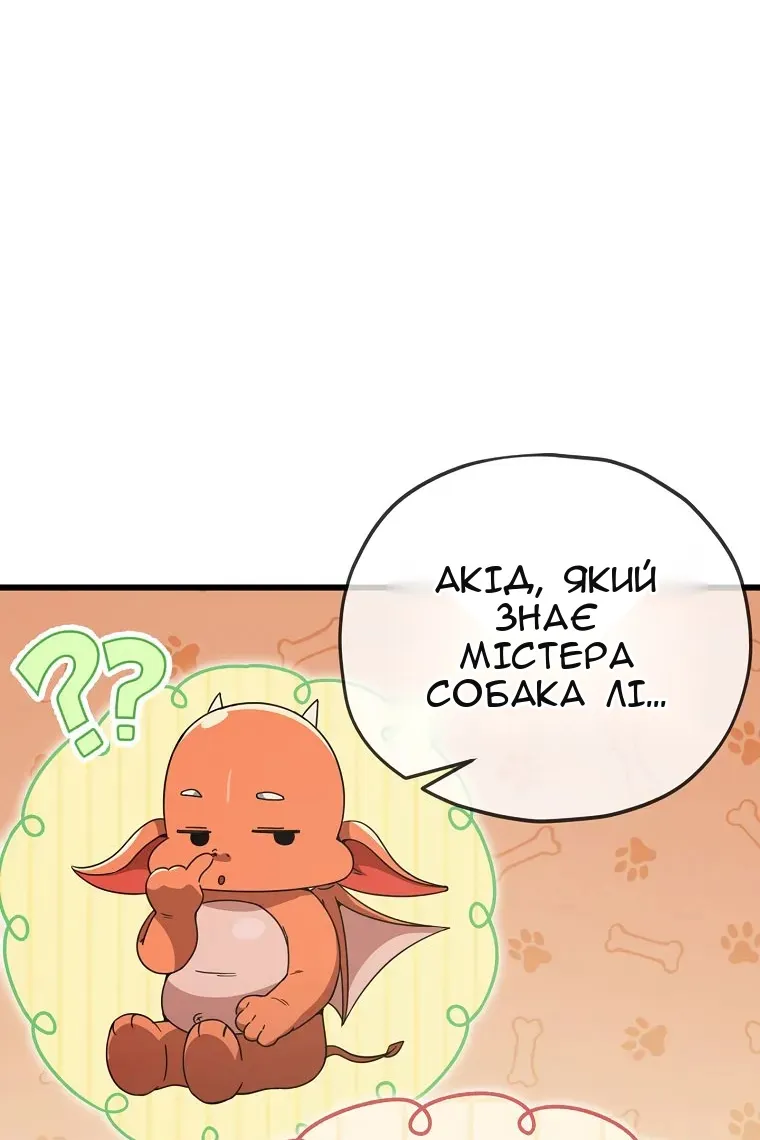 Сторінка 64
