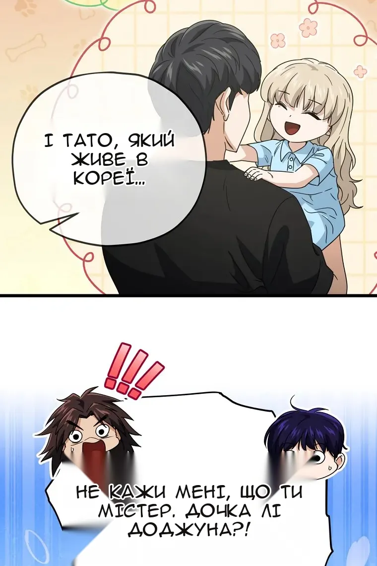 Сторінка 65