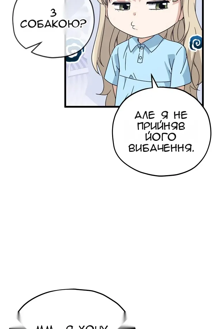 Сторінка 71