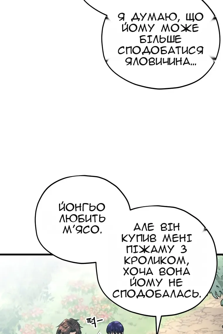 Сторінка 75