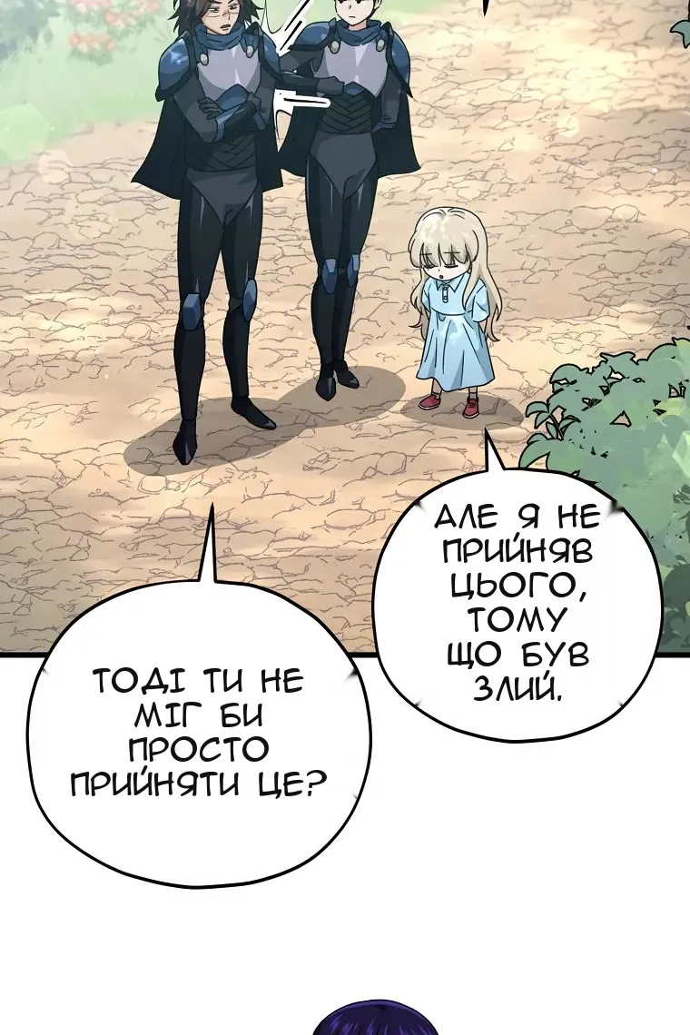 Сторінка 76