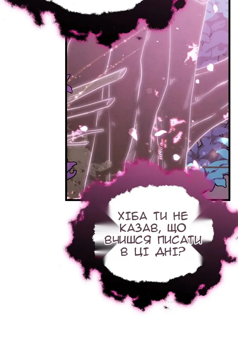 Сторінка 79