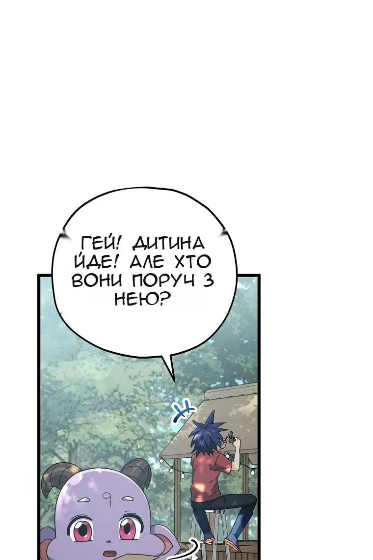 Сторінка 90
