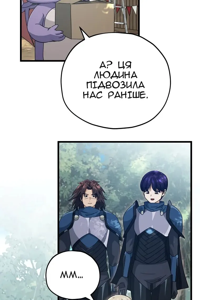 Сторінка 91